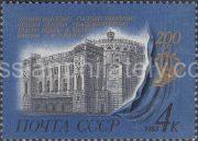 1983 Sc 5323 Bicentenary of Kirov Opera and Ballet Theatre Scott 5142