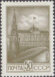 1986 Sc 5630 Grand Kremlin Palace Scott 5429