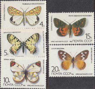 1986 Sc 5636-5640 Butterflies Scott 5435-5439