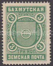 Bakhmut  Sch #2, Ch #2