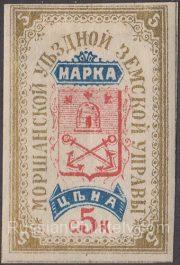 Morshansk Sch #8 Ch #6 Morshansk Sch #8 Ch #6
