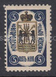 Novgorod  Sch #20, Ch #15