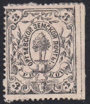 Orgeev Sch #3 Ch #3 Orgeev Sch #3 Ch #3