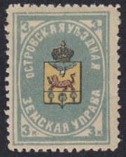 Ostrov Sch #8, Ch #7 Ostrov Sch #8, Ch #7