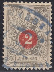 Rzhev Sch #28, Ch #12 Rzhev Sch #28, Ch #12