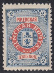 Rzhev Sch #29, Ch #13