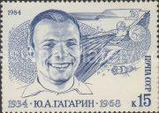 1984 Sc 5413 50th Birth Anniv of Yuri Alekseevich Gagarin Scott 5231