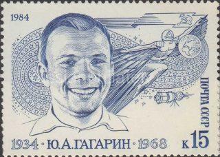1984 Sc 5413 50th Birth Anniv of Yuri Alekseevich Gagarin Scott 5231