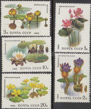 1984 Sc 5433-5437 Aquatic Flowers Scott 5251-5255