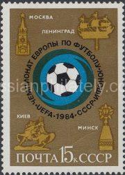 1984 Sc 5444 European Youth Football Championship Scott 5264