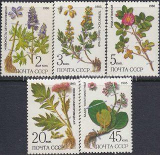 1985 Sc 5580-5584 Protected medicinal plants in Siberia Scott 5379-5383
