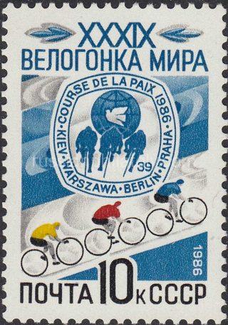 1986 Sc 5654 39th Peace Cycle Race Scott 5453
