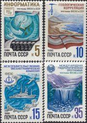 1986 Sc 5675-5678 UNESCO Programmes in USSR Scott 5474-5478