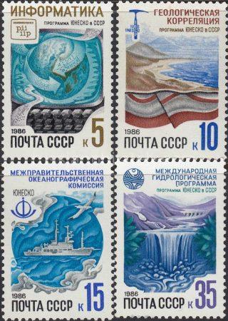 1986 Sc 5675-5678 UNESCO Programmes in USSR Scott 5474-5478