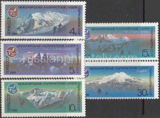 1986 Sc 5687-5691 International Mountaineers' Camps of USSR Scott 5481-5485