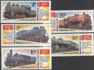 1986 Sc 5701-5705 Steam Locomotives - Monuments Scott 5500-5504