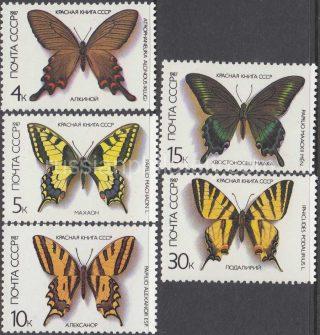1987 Sc 5730-5734 Butterflies Scott 5525-5529