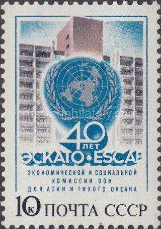 1987 Sc 5753 40th Anniversary of UNESC for Asia and Pacific Ocean Scott 5548