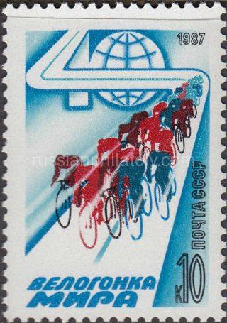 1987 Sc 5762 40th Peace Cycle Race Scott 5553