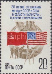1988 Sc 5848 30th Anniversary of Agreement with USA Scott 5635