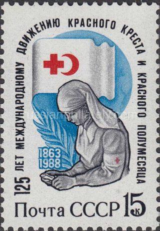 1988 Sc 5857 125th Anniversary of International Red Cross Scott 5644
