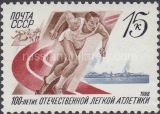 1988 Sc 5863 Centenary of Russian Athletics Scott 5650