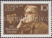 1988 Sc 5864 Birth Centenary of M.S.Shaginyan Scott 5651