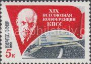 1988 Sc 5890 XIX Conference of Communist Party of USSR Scott 5678