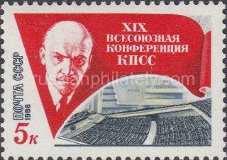 1988 Sc 5890 XIX Conference of Communist Party of USSR Scott 5678