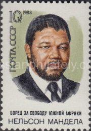 1988 Sc 5905 70th Birth Anniversary of Nelson Mandela Scott 5693
