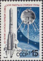 1989 Sc 5970 30th Anniversary of First Soviet Moon Flight Scott 5744