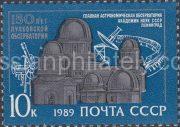1989 Sc 6028 150th Anniversary of Pulkovo Observatory Scott 5796