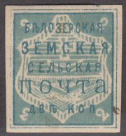 Belozersk Sch #28 Ch #27