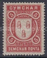 Sumy Sch #13 Ch #12