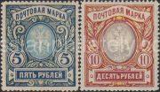 1915-1918 Sc 134-135 23th Definitive Issue of Russian Empire Scott 108-109