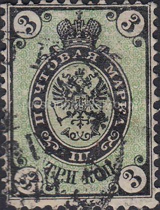 1868 Sc 24 6th Definitive Issue of Russian Empire
