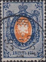 1875 Sc 32 7th Definitive Issue of Russian Empire Scott 30