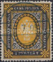 1889 Sc 65 12th Definitive Issue of Russian Empire Scott 54