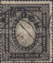 1902 Sc 73 13th Definitive Issue of Russian Empire Scott 69