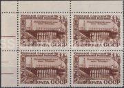 1950 Sc 1402 25th Anniversary of Uzbek Soviet Socialist Republic Scott 1434 Block of 4