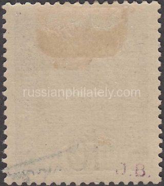 1918 Mi 4 West Ukraine 10 kop overprint