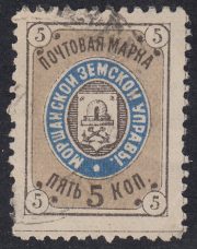 Morshansk Sch #21 Ch #22