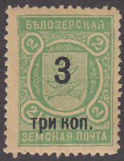 Belozersk Sch #82 Belozersk Sch #82