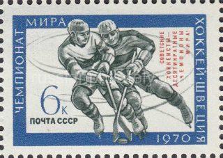 1970 Sc 3799. World Ice Hockey Championship. Scott 3715