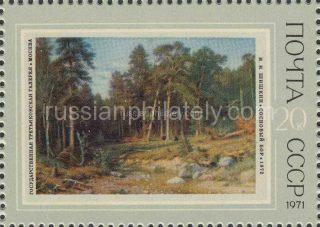 1971 SC 3984. "Pine forest" 1872, I.I.Shishkin. Scott 3901