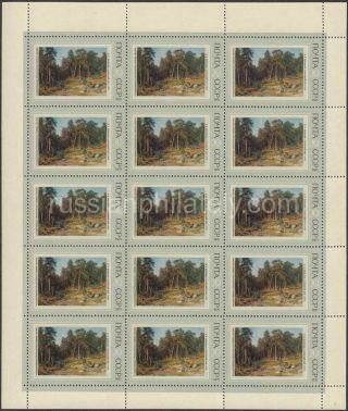 1971 SC 3984. "Pine forest" 1872, I.I.Shishkin. Scott 3901