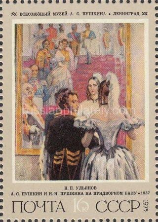 1975 Sc 4438. 'A. Pushkin and N. Pushkina at the court ball', by Nikolaj U. Scott 4354