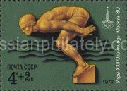 1978 Sc 4757 Summer Olympic Games Scott B73