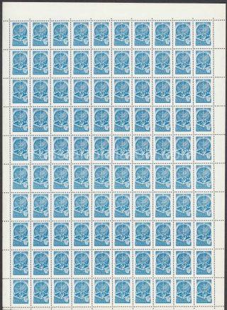 1978 Sc 4799I 12th Definitive Issue Scott 4602A