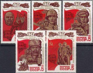 1985 Sc 5549-5553 40th Anniversary of Victory in Second World War Scott 5349-5353